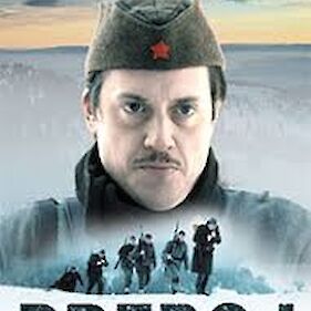 Preboj (slovenski vojni film)